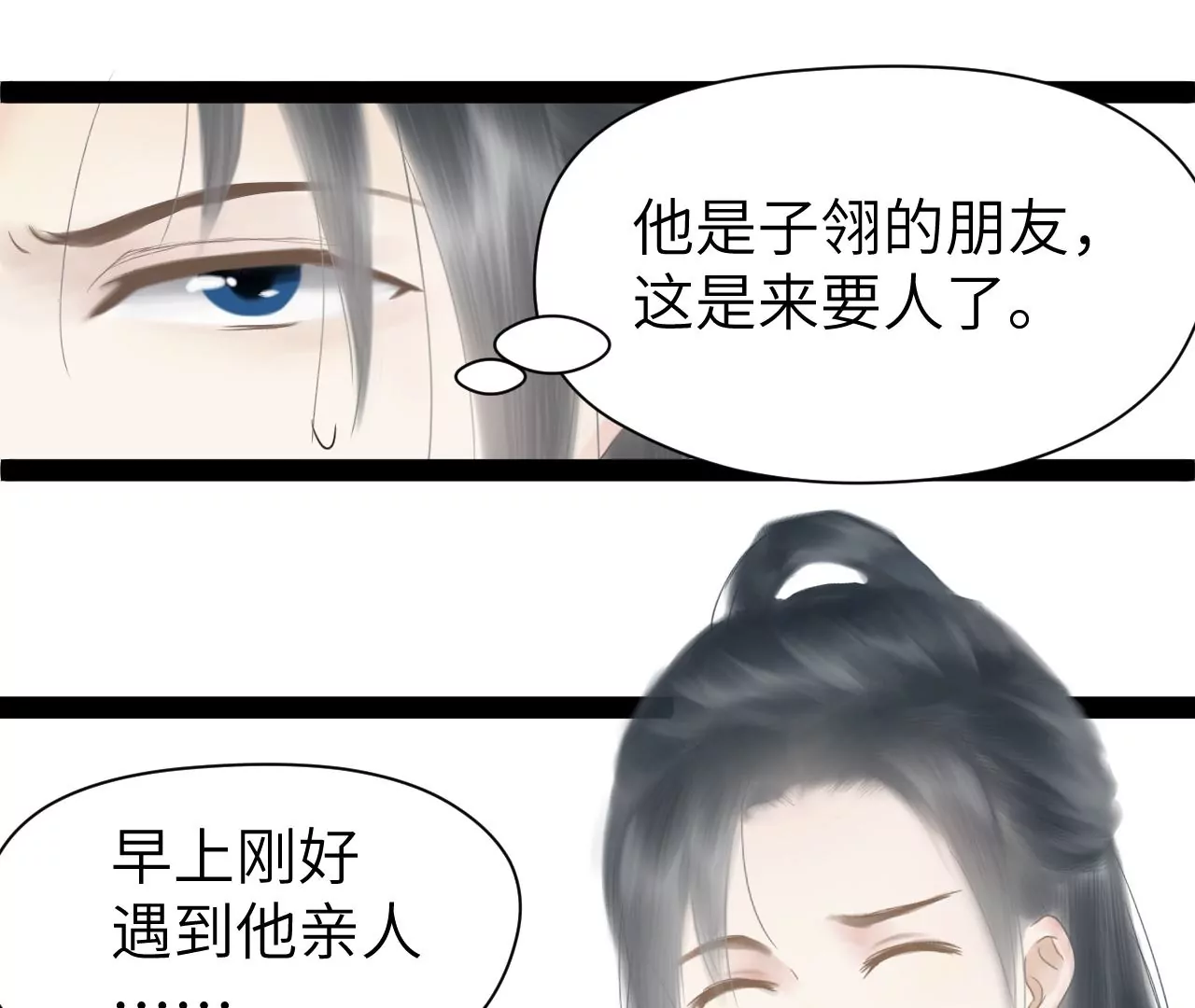 第26话-第27话