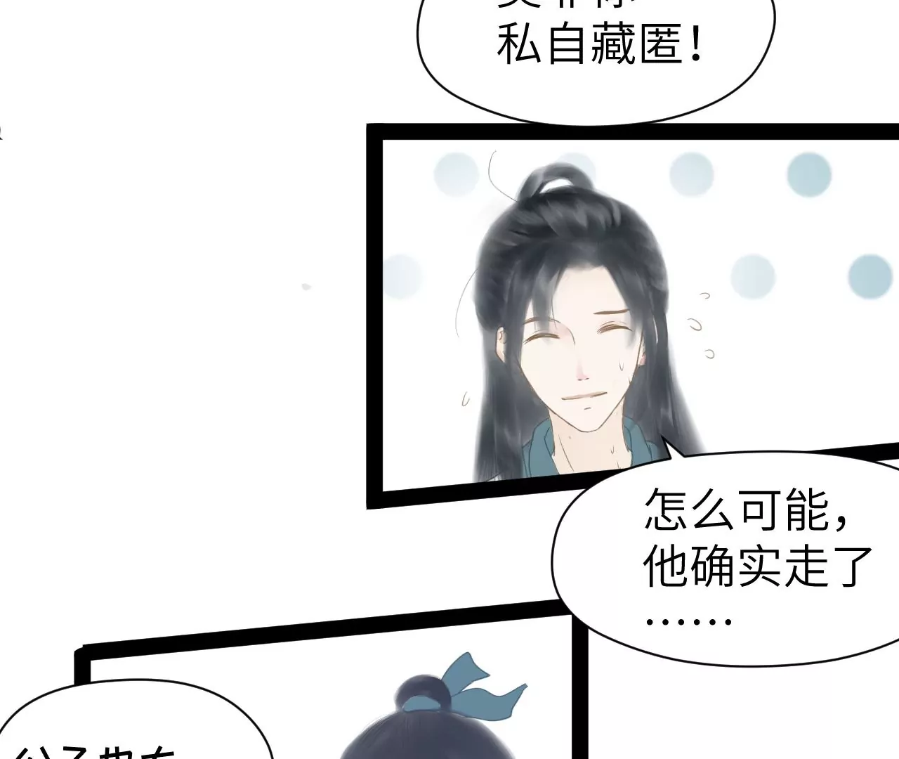 第26话-第27话