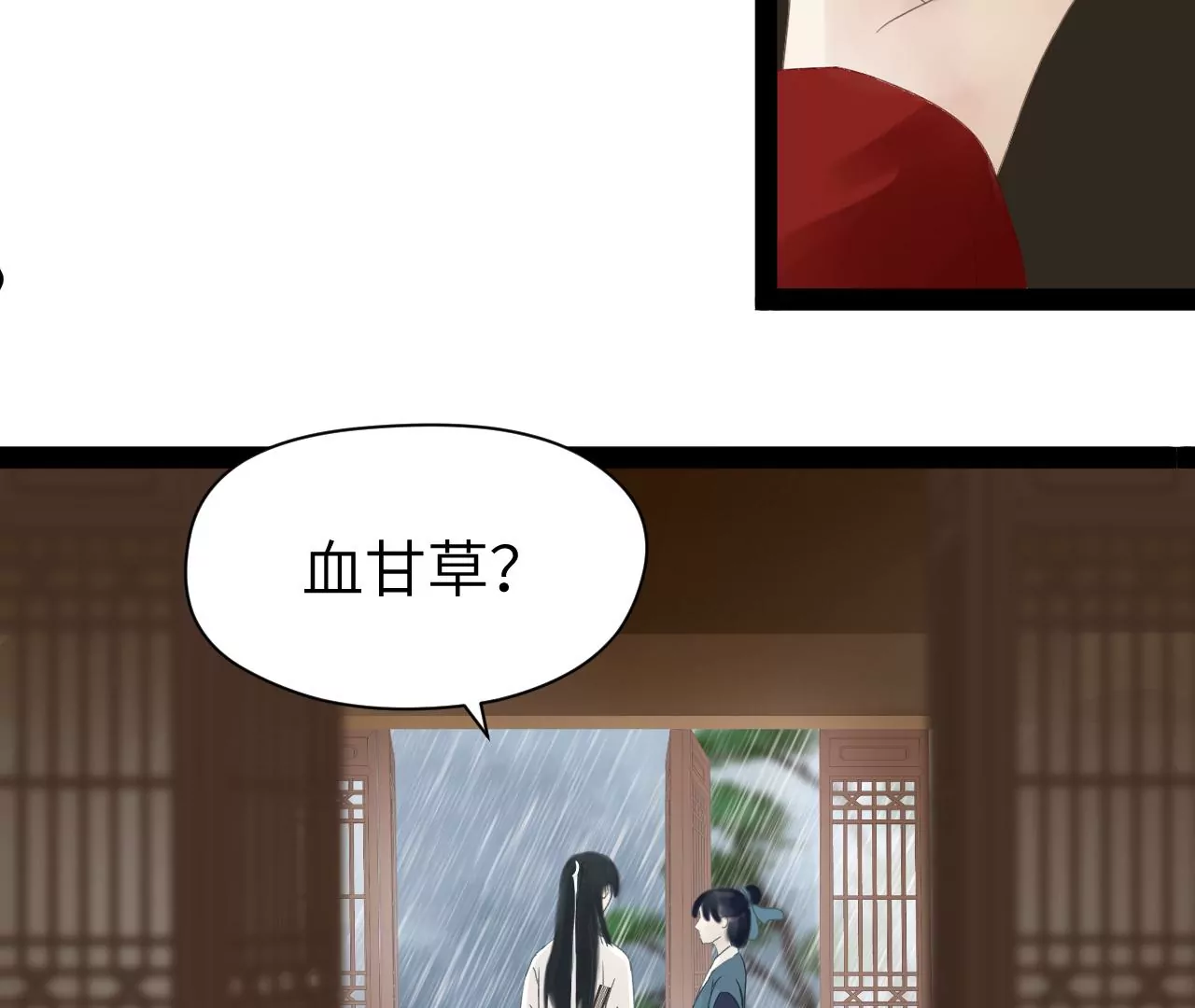 第26话-第27话