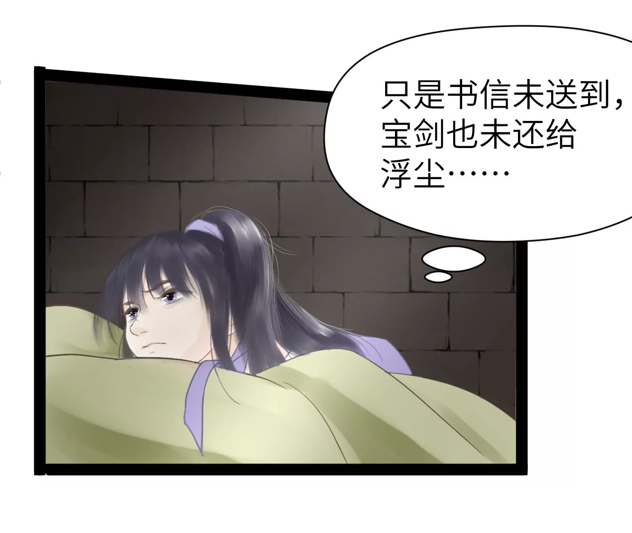 第28话-第29话