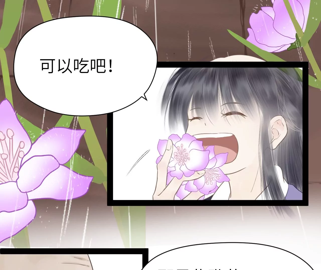 第28话-第29话