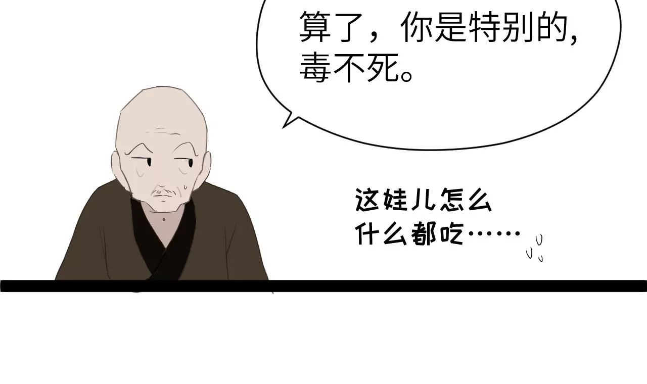第28话-第29话