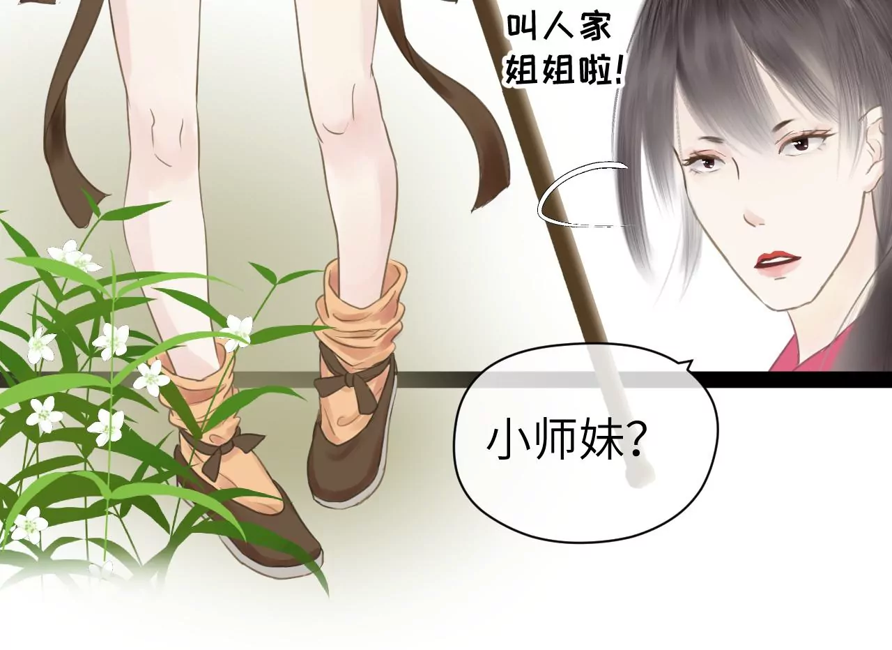 第28话-第29话