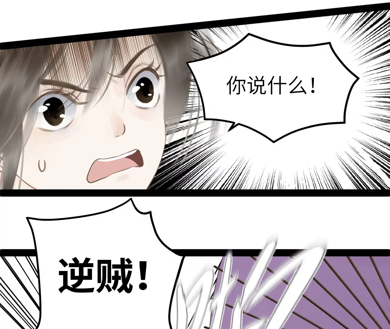第28话-第29话