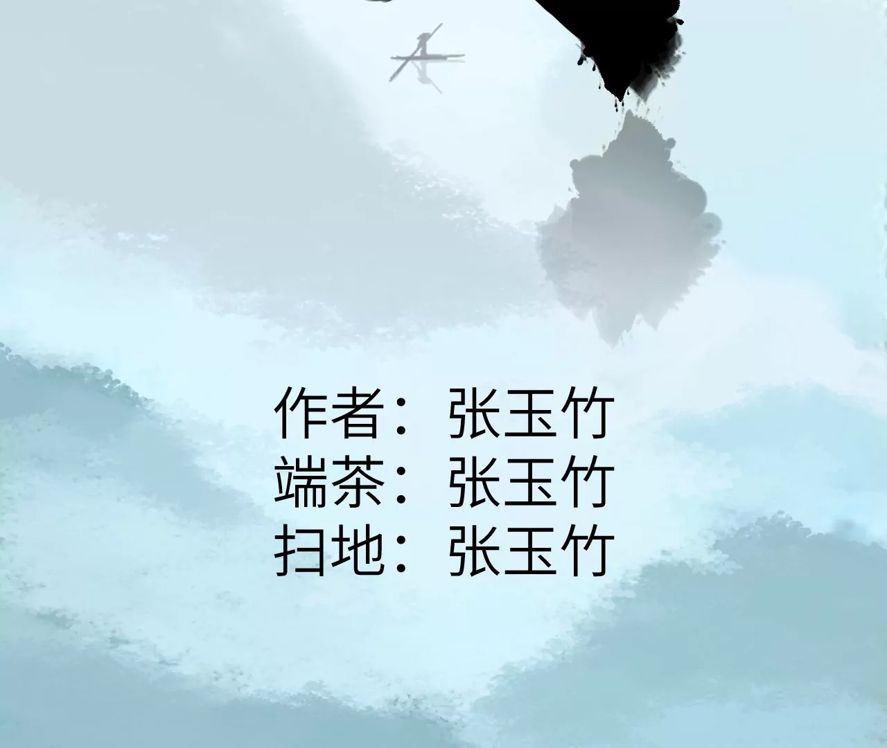 第28话-第29话