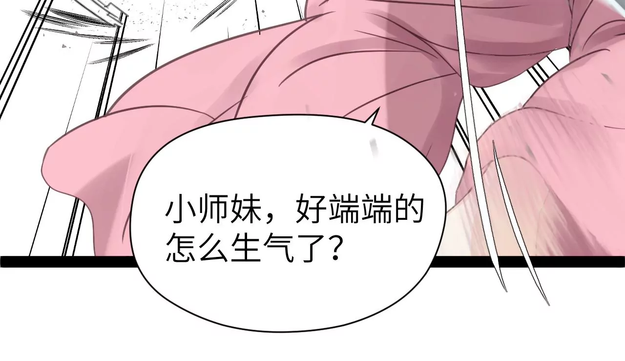 第28话-第29话