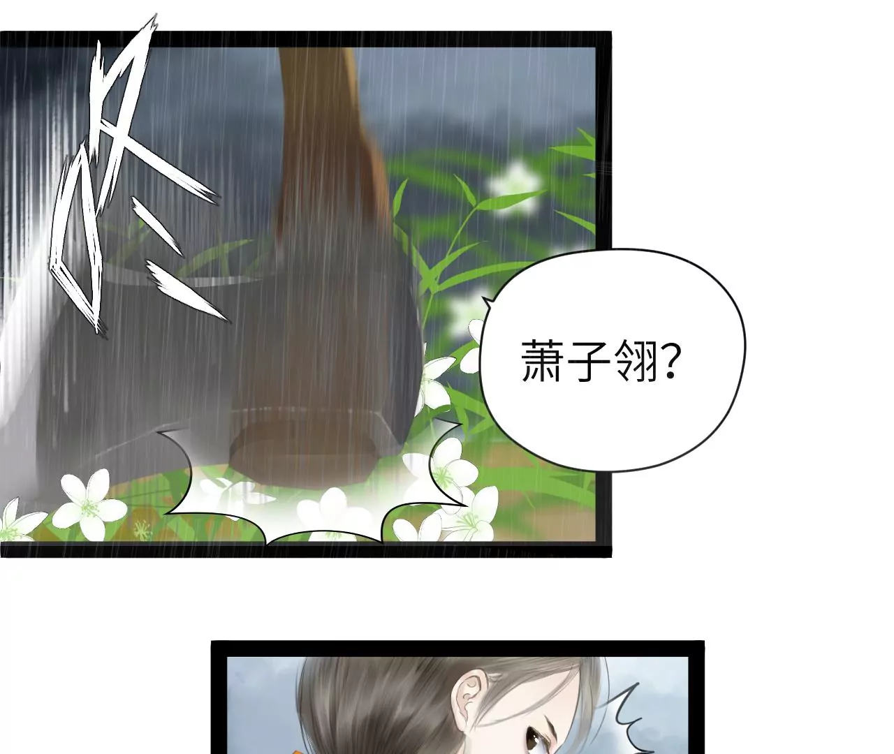 第28话-第29话