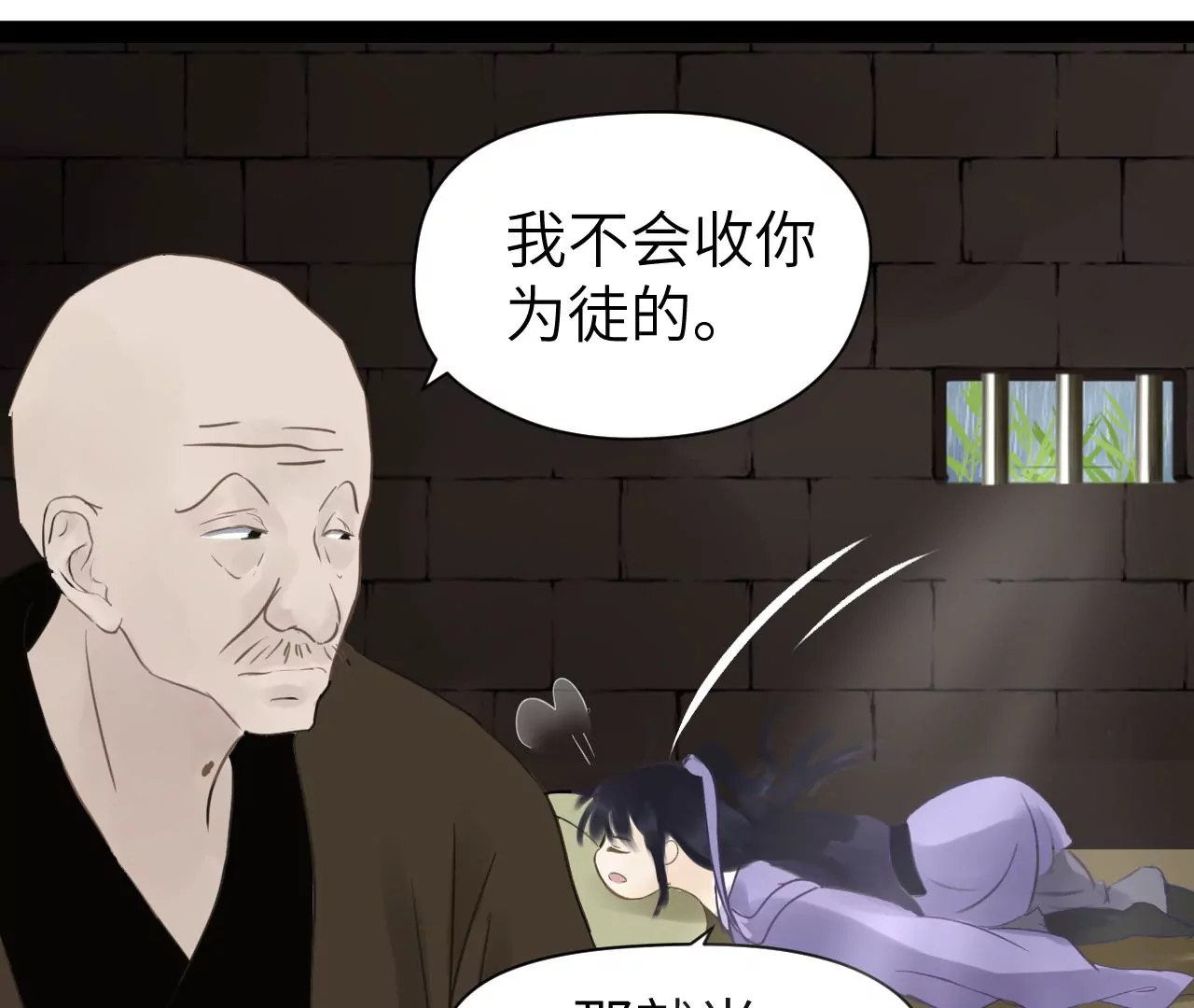 第28话-第29话