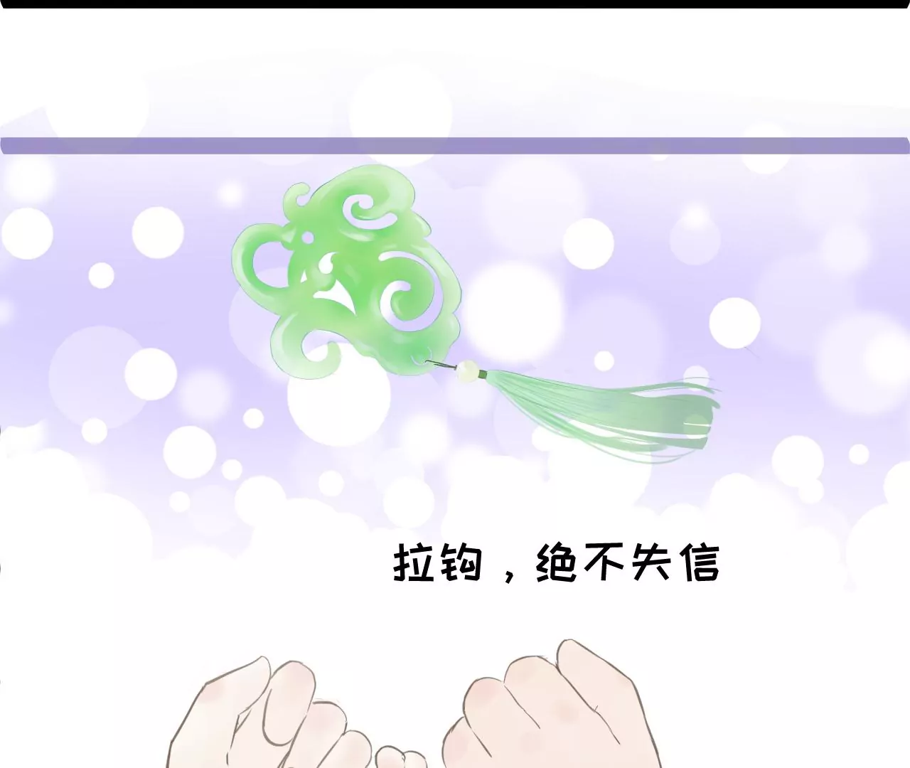 第28话-第29话