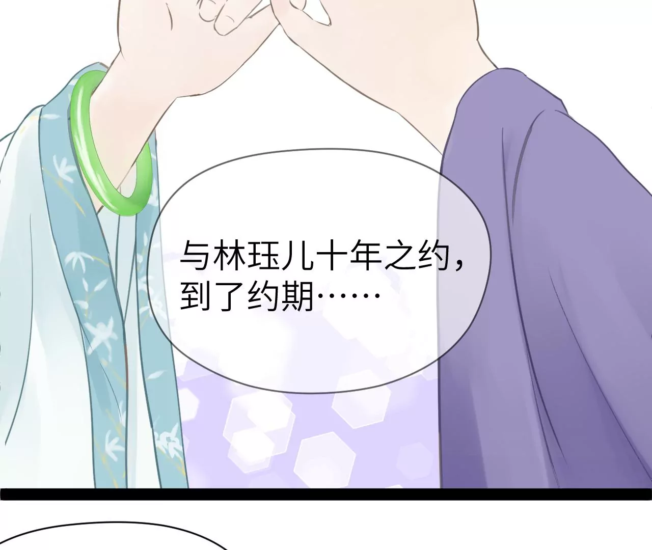 第28话-第29话