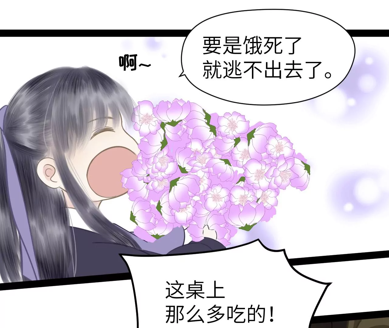 第30话-第31话