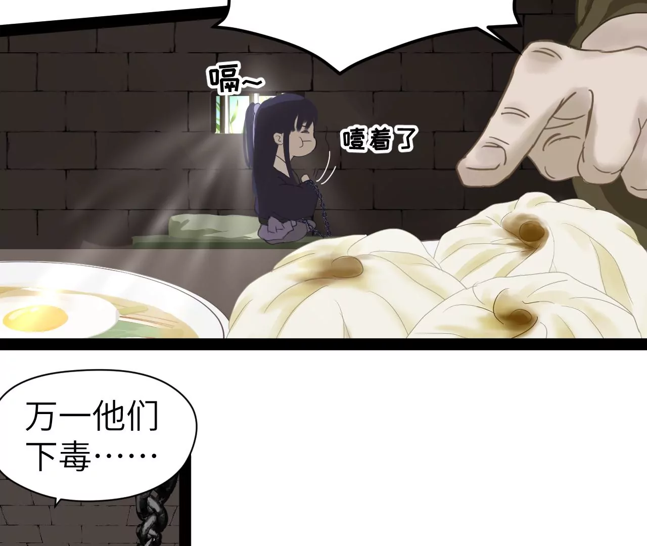 第30话-第31话