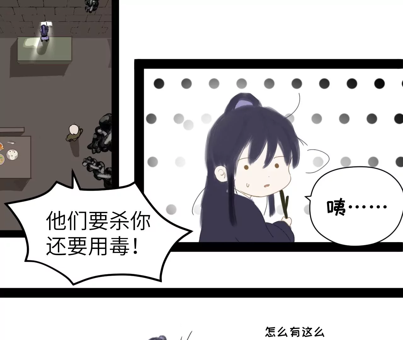 第30话-第31话
