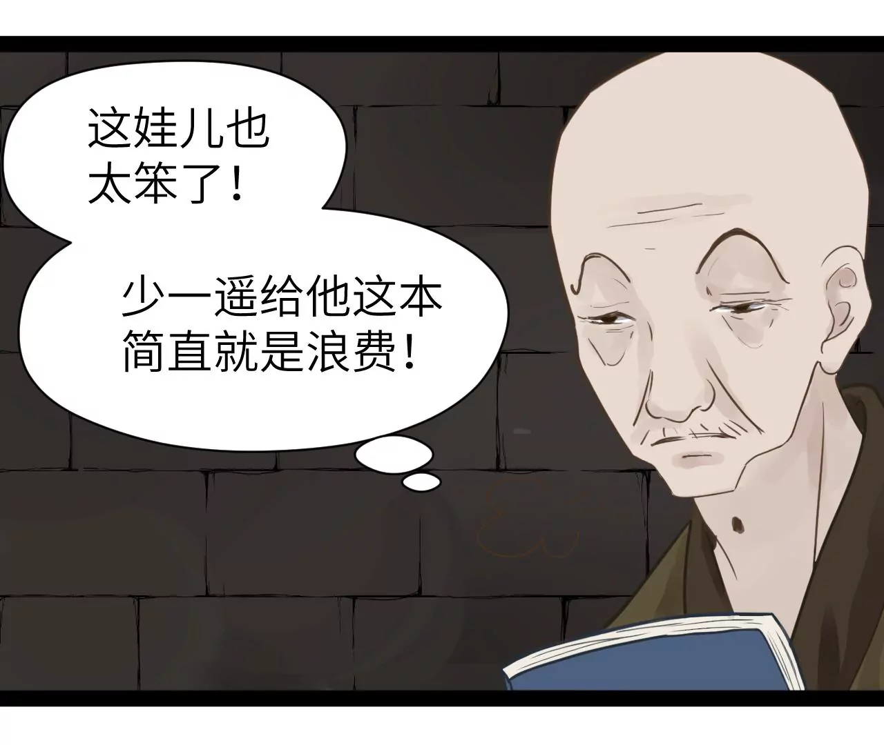 第30话-第31话