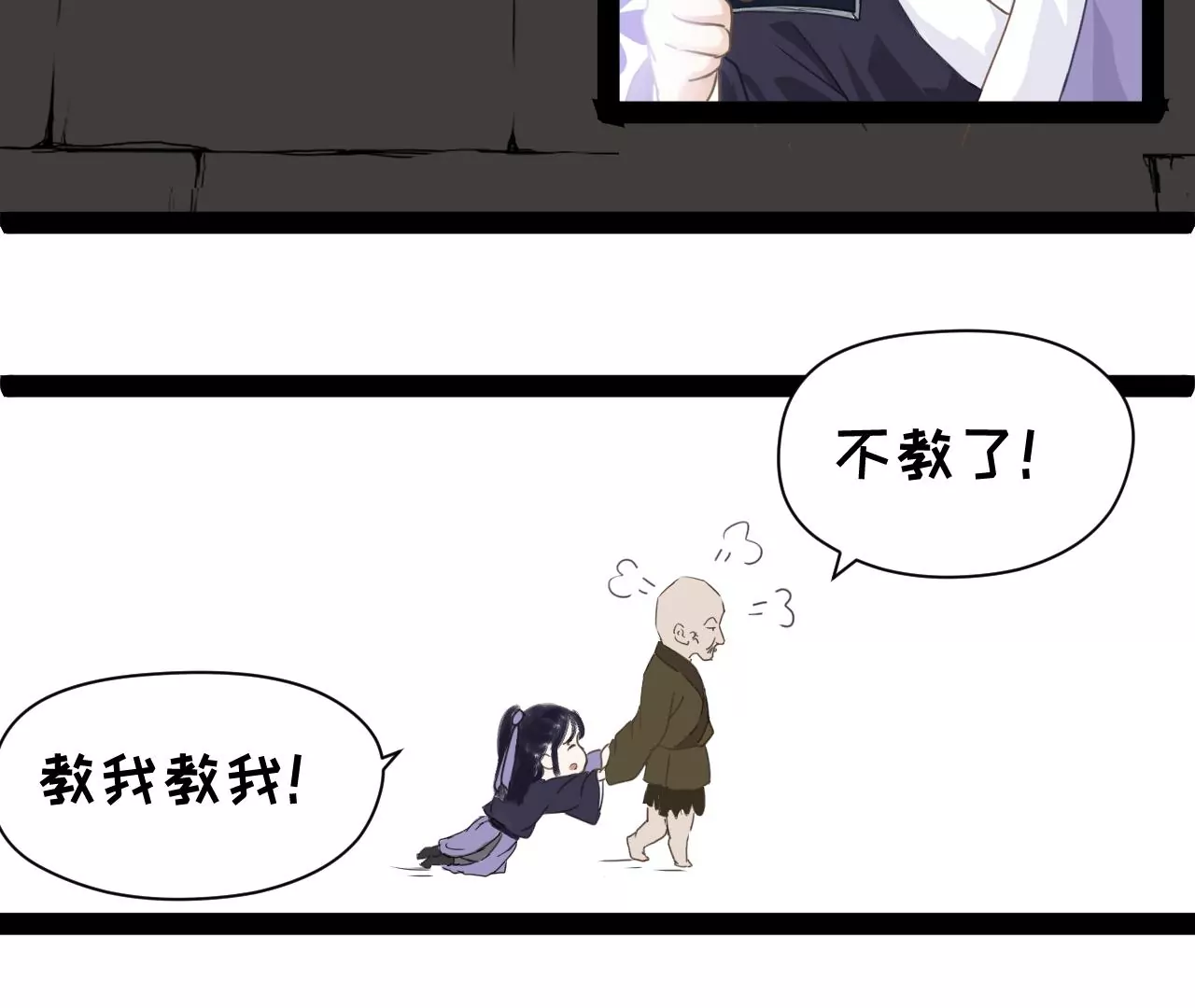 第30话-第31话