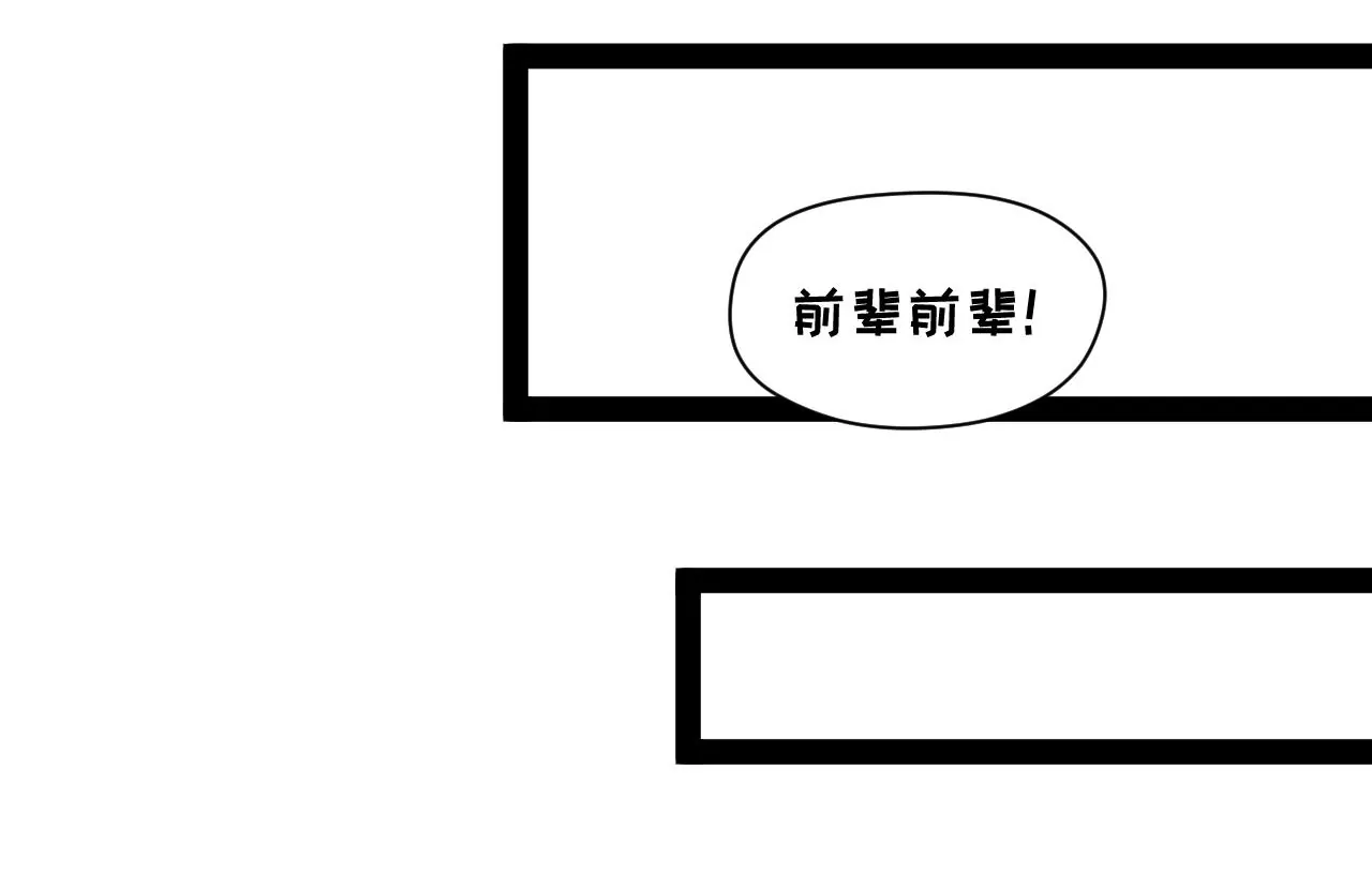 第30话-第31话