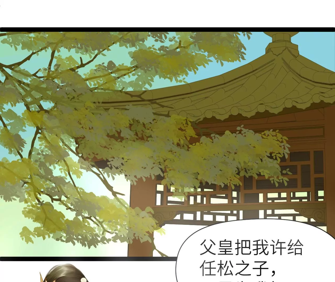 第30话-第31话