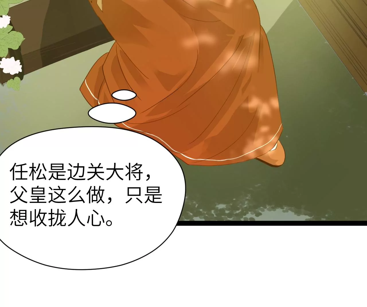 第30话-第31话