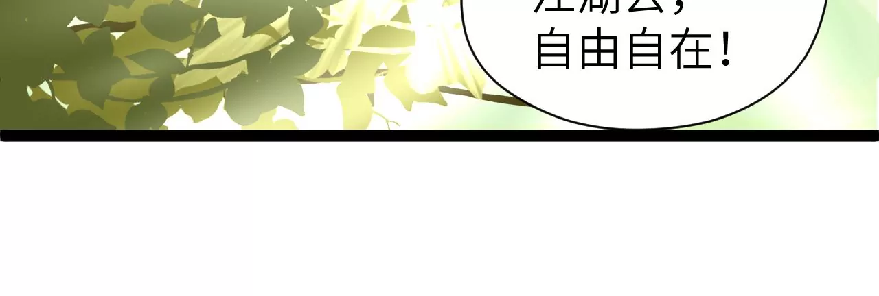 第30话-第31话