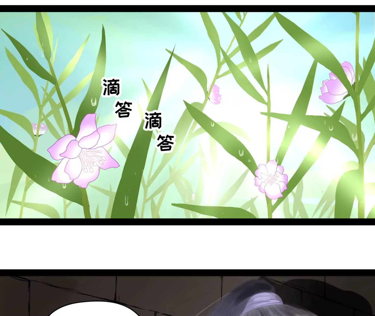 第30话-第31话