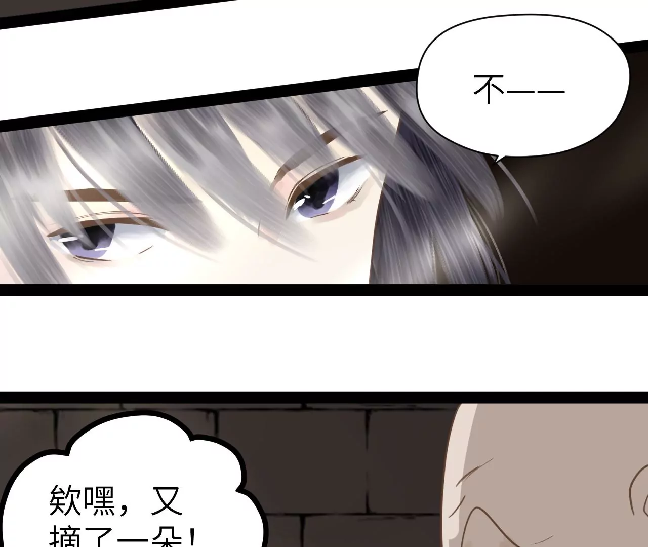 第30话-第31话