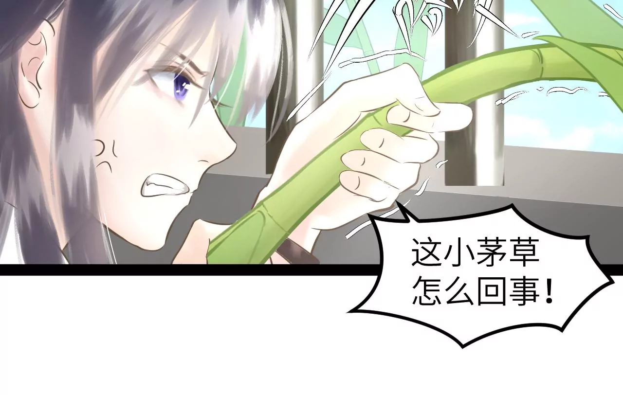 第32话-第33话