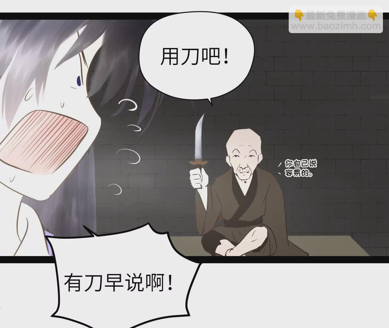 第32话-第33话