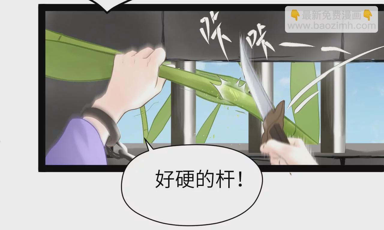 第32话-第33话