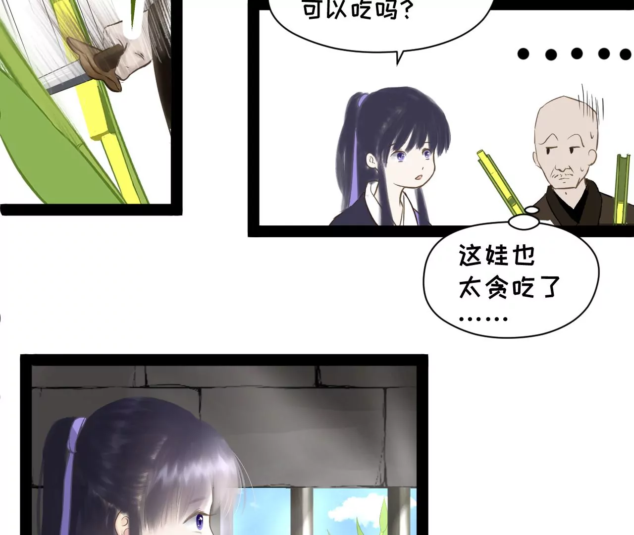 第32话-第33话