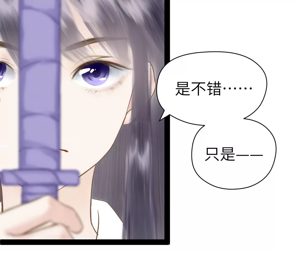第32话-第33话