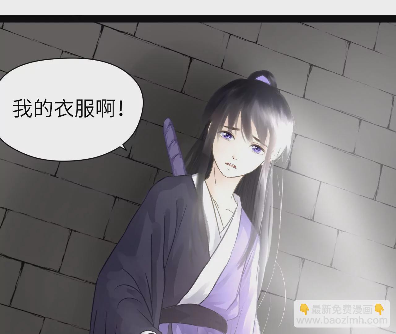 第32话-第33话