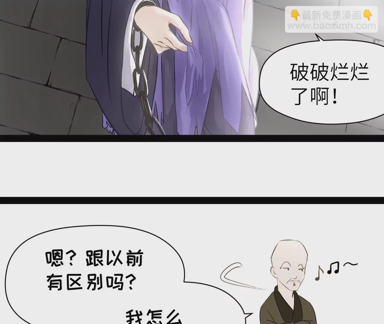 第32话-第33话
