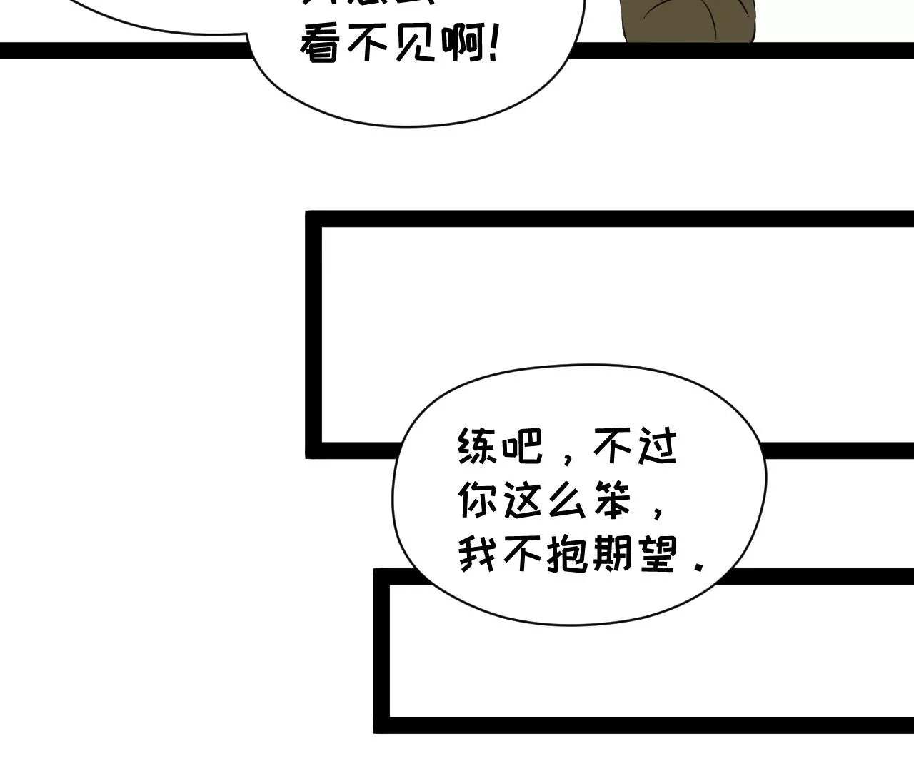 第32话-第33话
