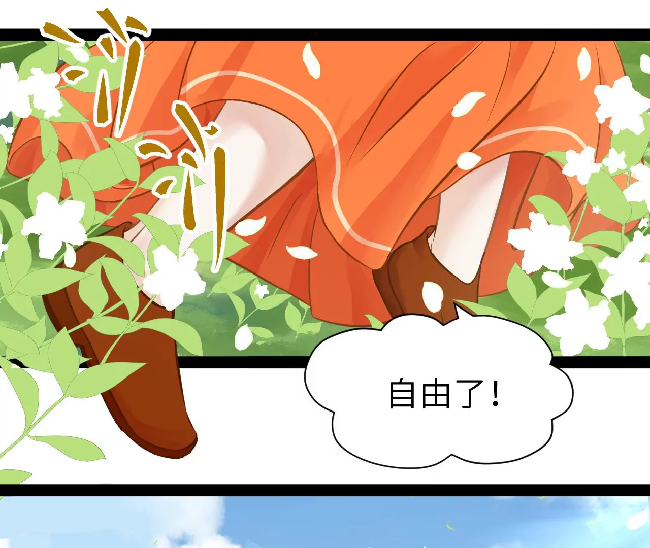 第32话-第33话