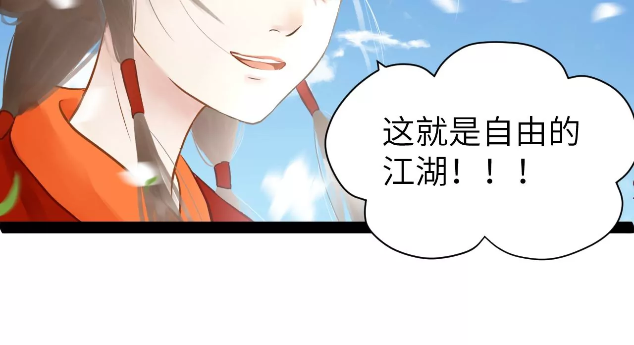 第32话-第33话