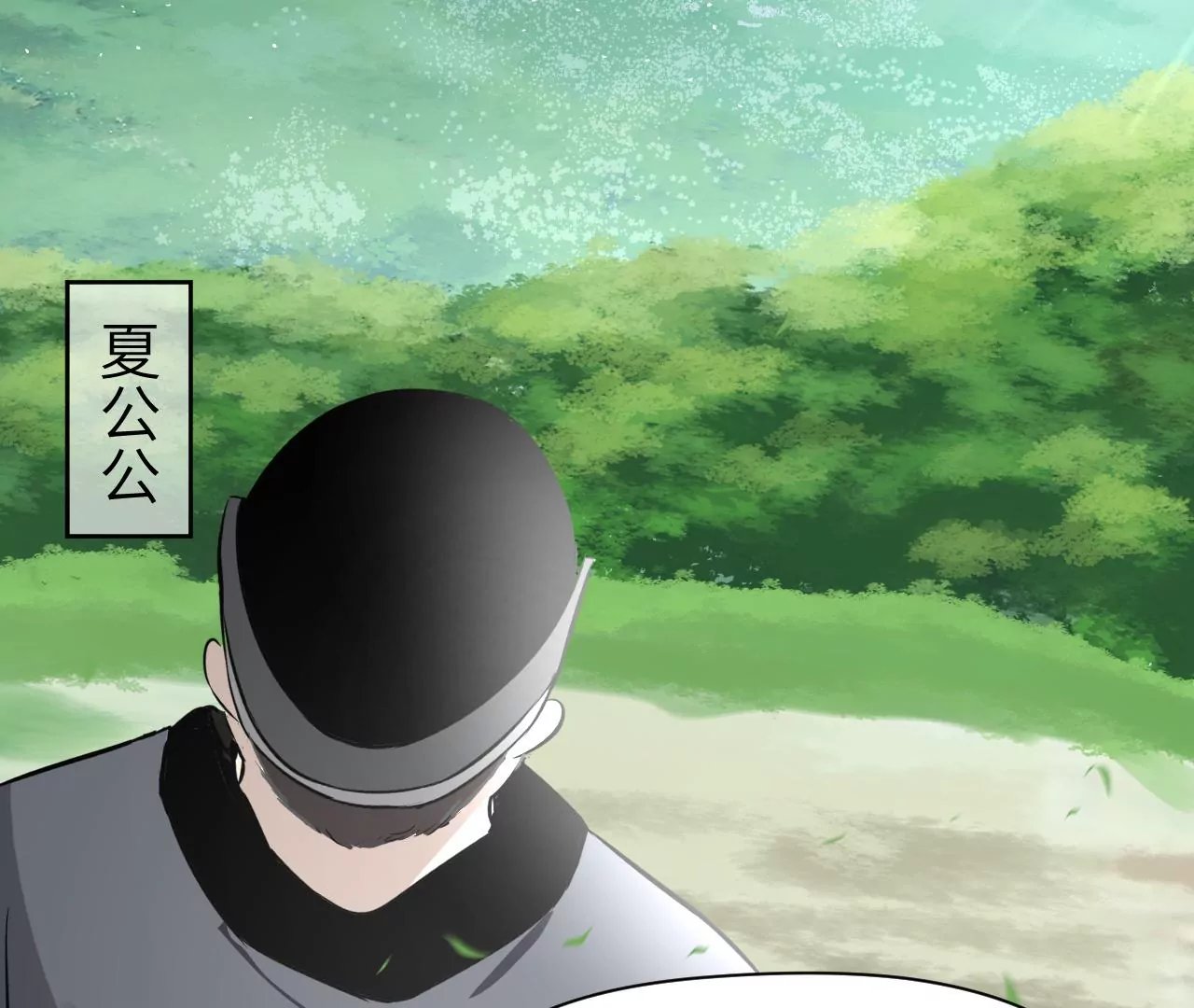 第32话-第33话