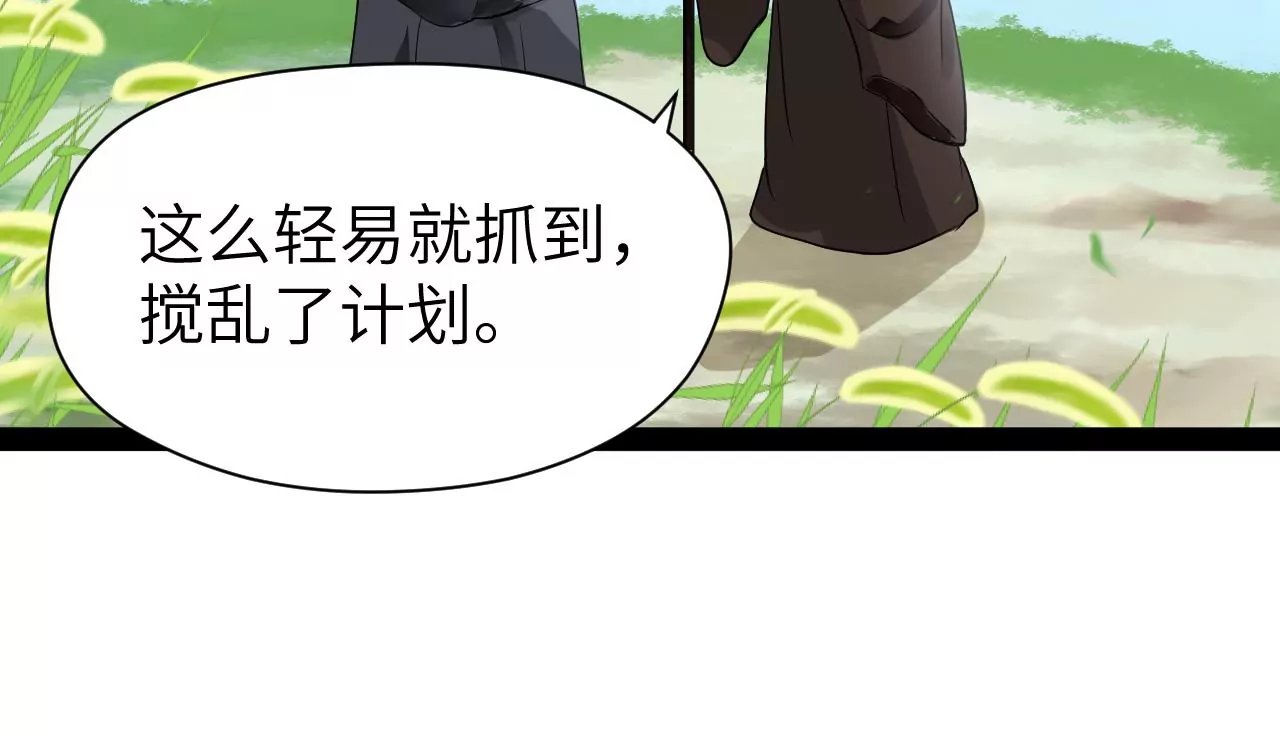 第32话-第33话
