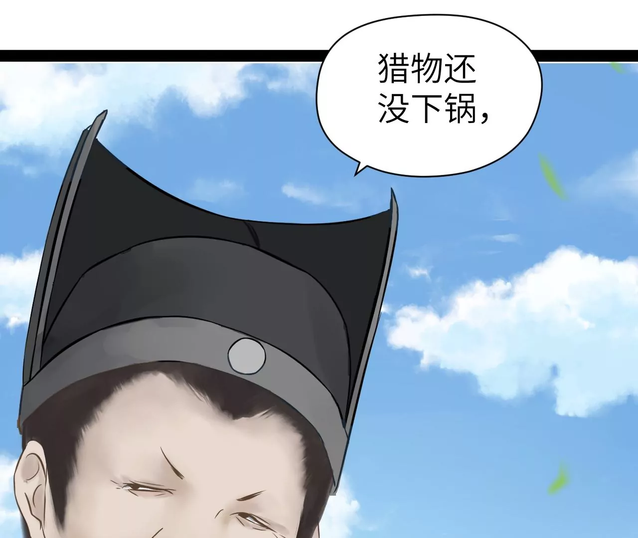 第32话-第33话