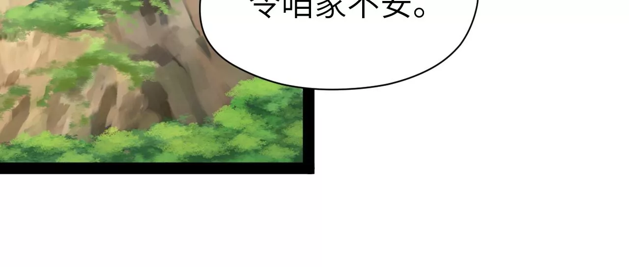 第32话-第33话