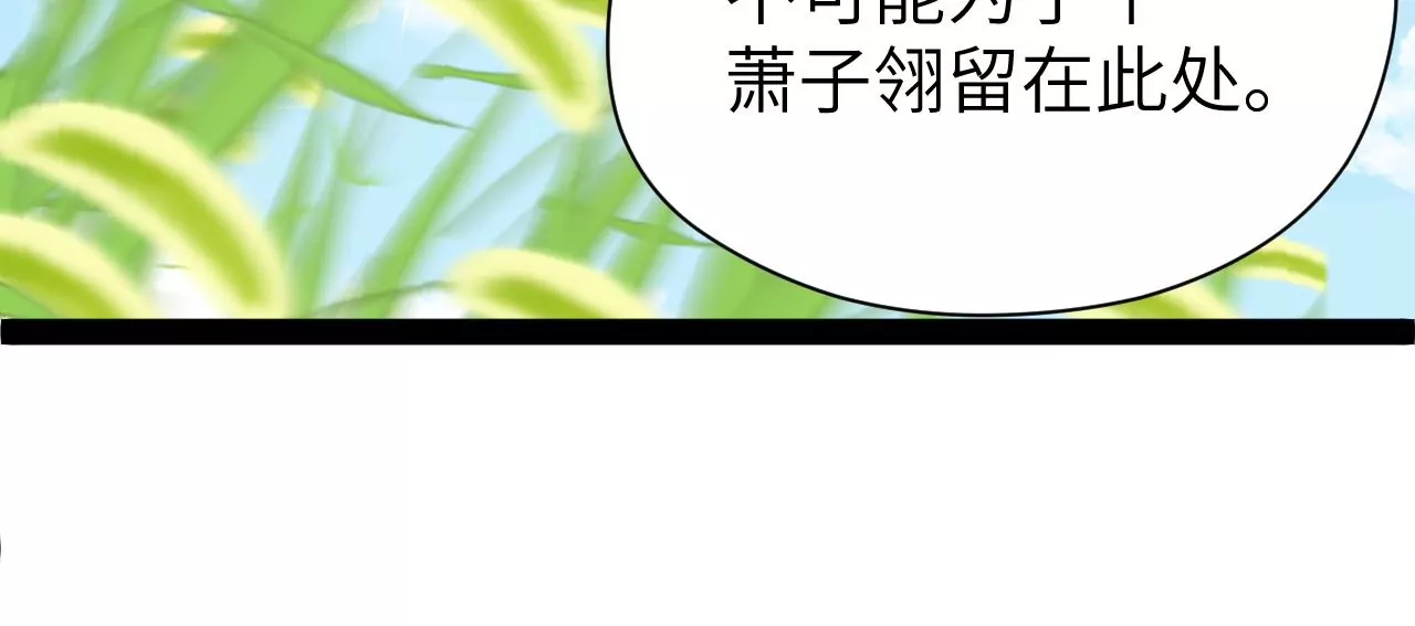 第32话-第33话