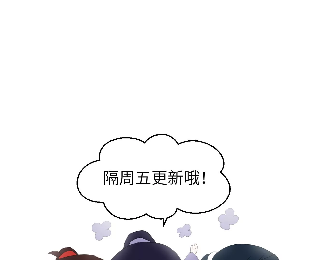 第32话-第33话