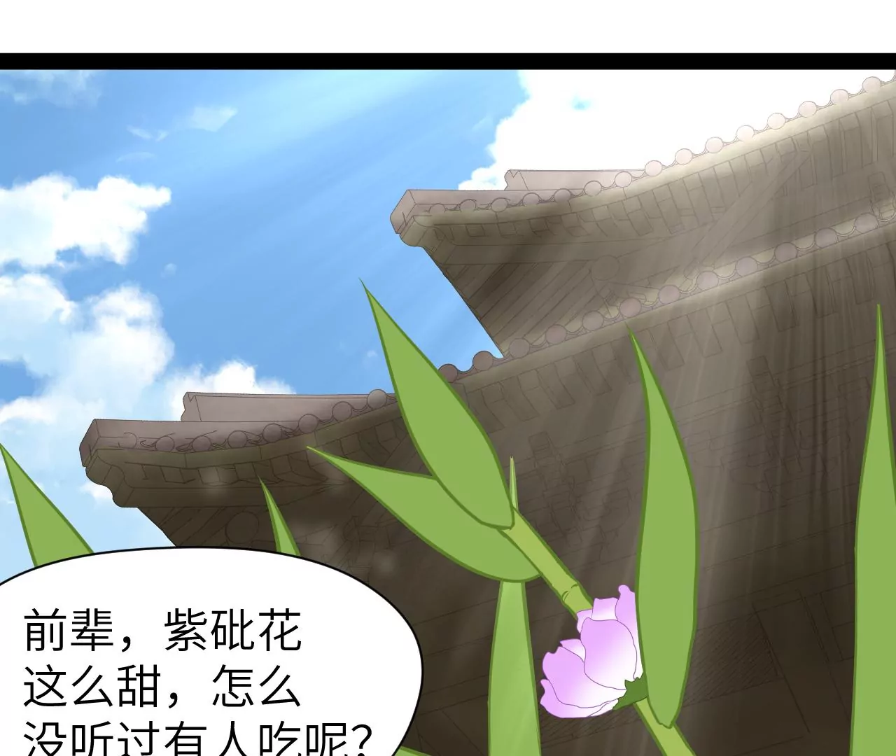 第32话-第33话