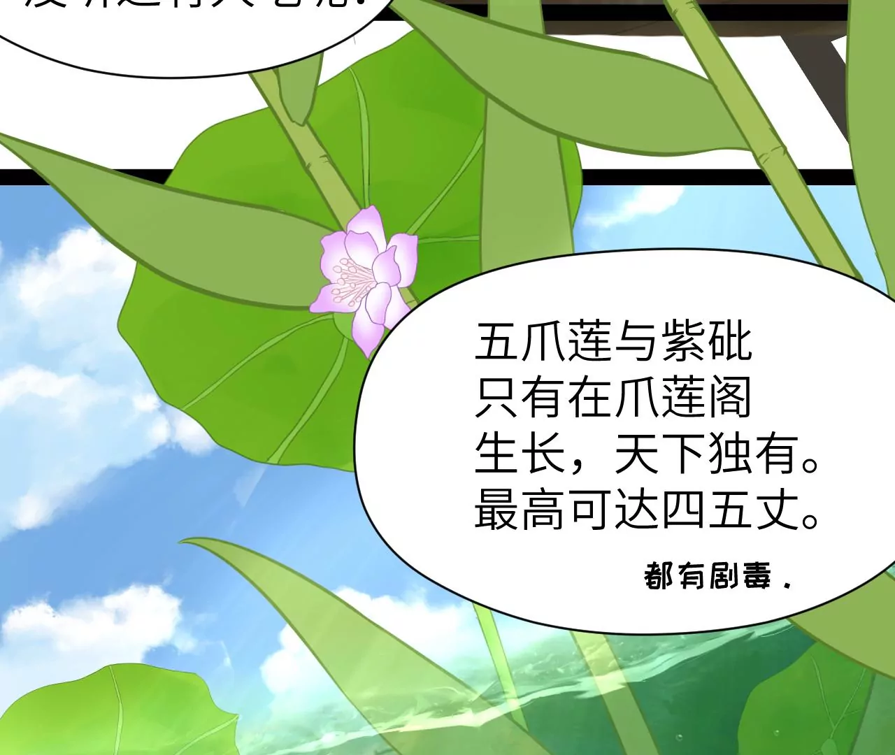第32话-第33话