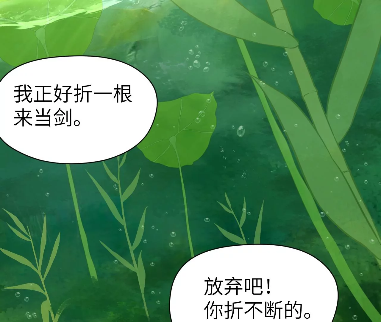 第32话-第33话