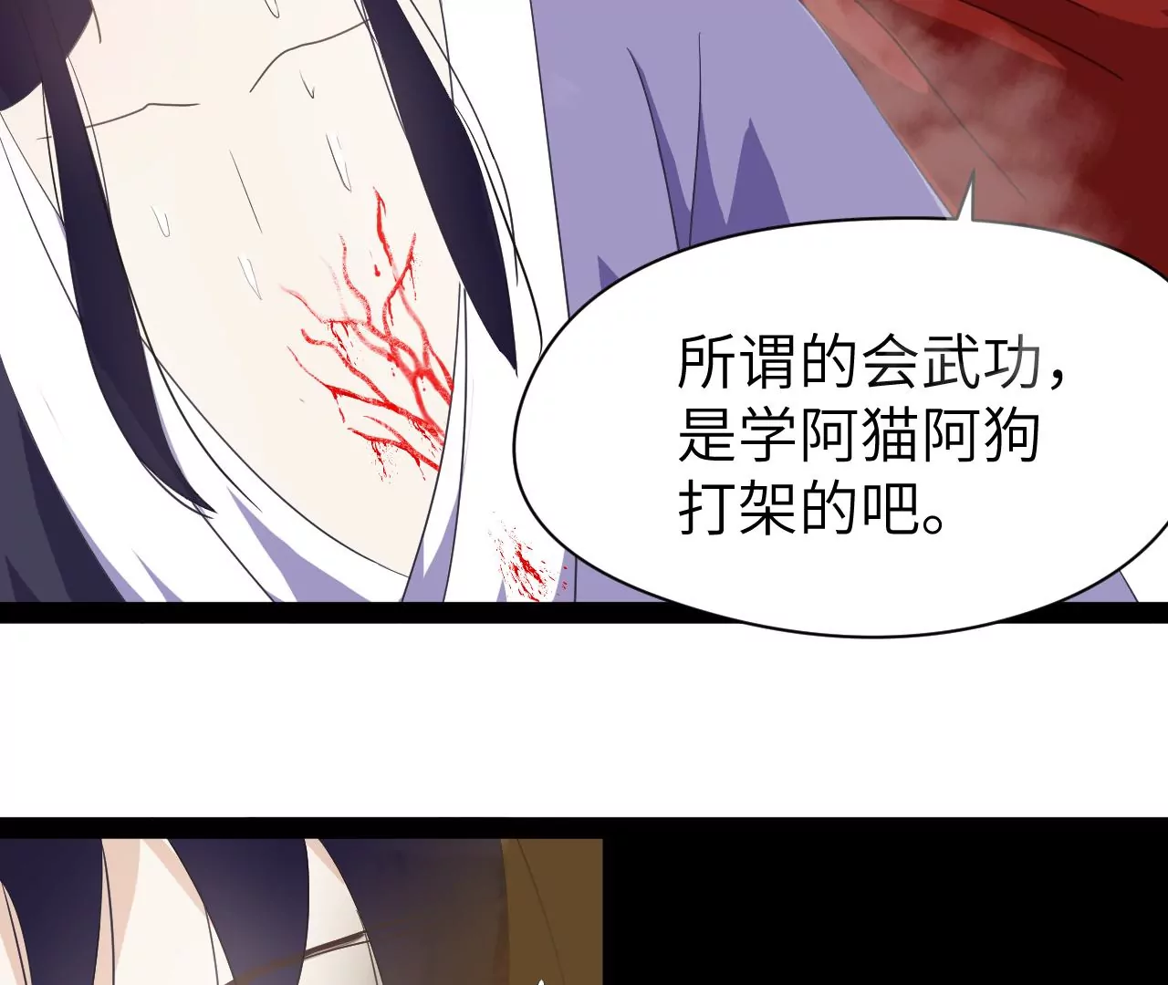 第4话-第5话
