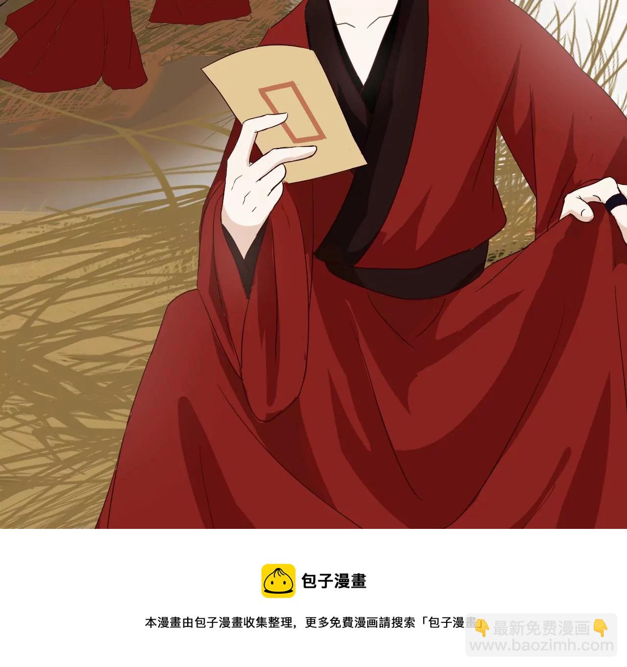 第4话-第5话