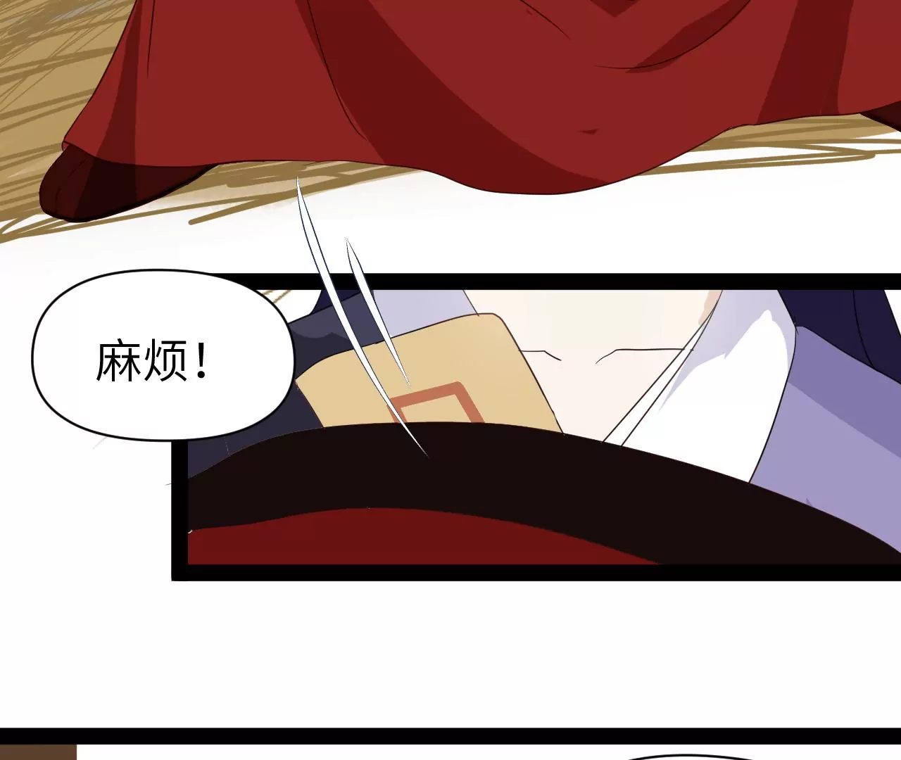 第4话-第5话