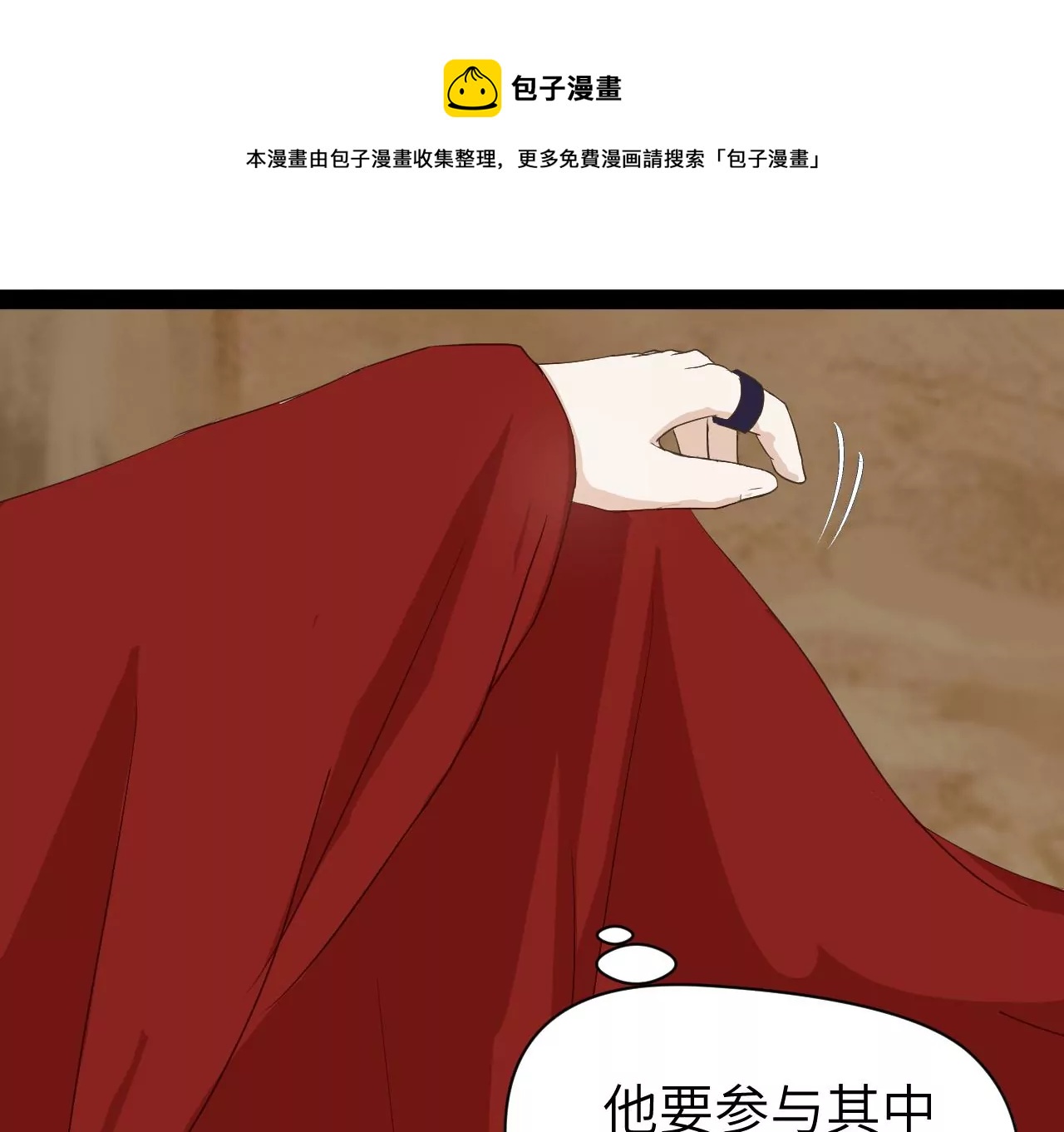 第4话-第5话