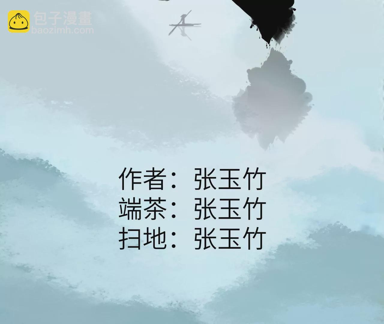 第4话-第5话