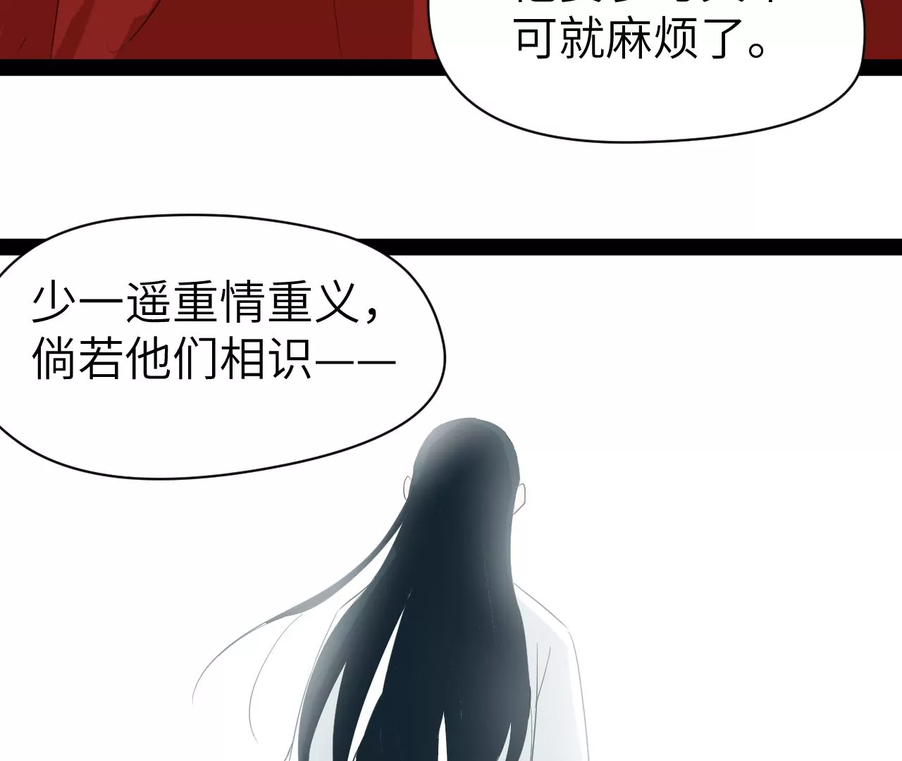 第4话-第5话